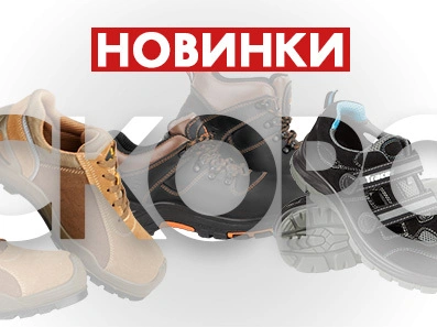 Новинки Трейсер